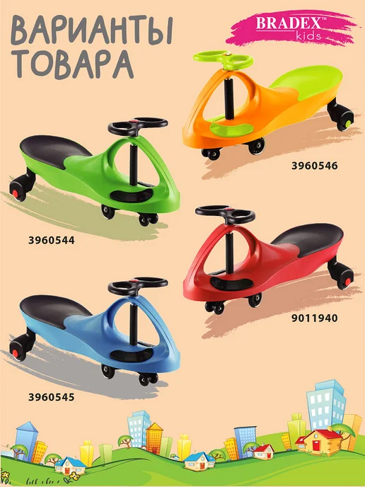Bradex Толокар, детская машинка бибикар, зеленый, фото 8
