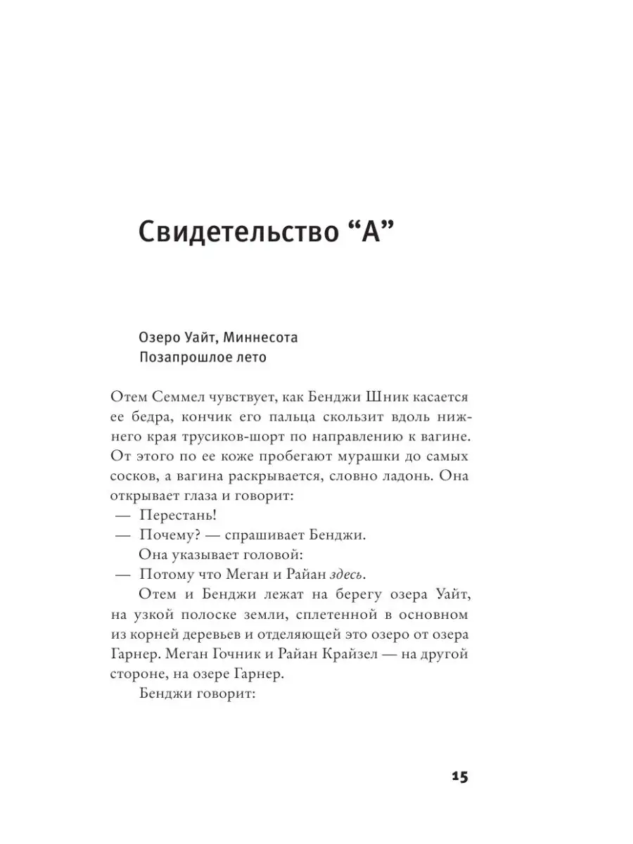 Свободу сиськам - обсуждение на форуме а-хвостов.рф