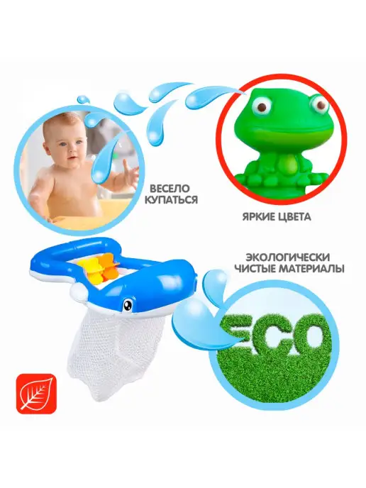 Bondibon Игровой набор для купания Кит сачок, синий, фото 2