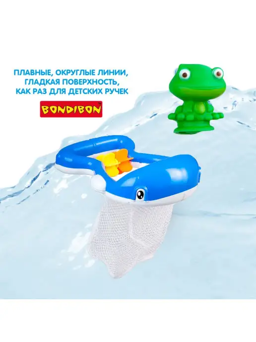 Bondibon Игровой набор для купания Кит сачок, синий, фото 5