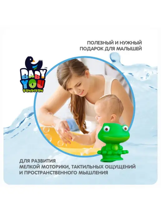 Bondibon Игровой набор для купания Кит сачок, синий, фото 6