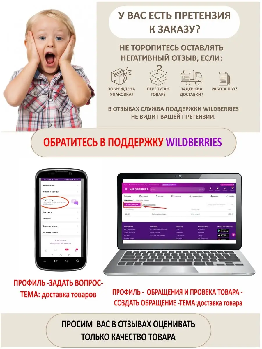 Ползунки ОСЬМИНОЖКА 3974991 купить за 255 ₽ в интернет-магазине Wildberries