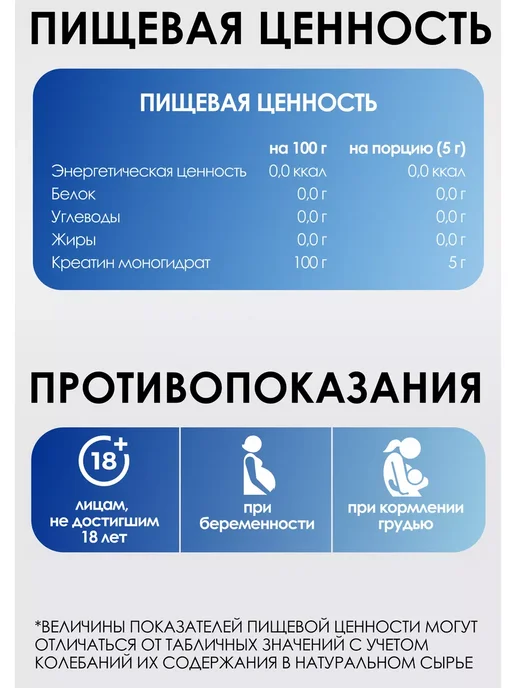 R-line Креатин моногидрат RLine, 300 г, порошок, 200 г, фото 4
