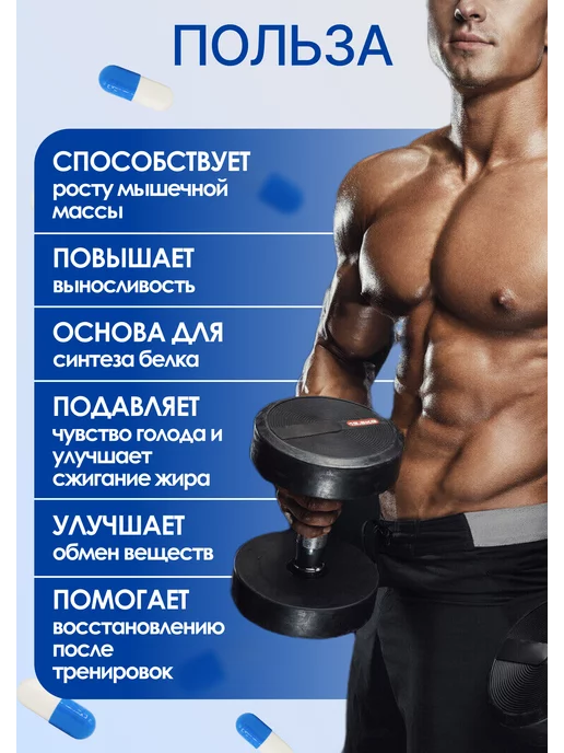 R-line Креатин моногидрат порошок в капсулах creatine 200 шт, 200 шт, фото 2