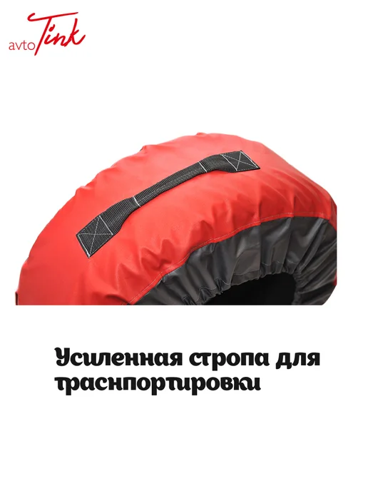 AvtoTink Чехлы для хранения автомобильных колес XL, 4 шт, в упаковке 1,6 кг, фото 2
