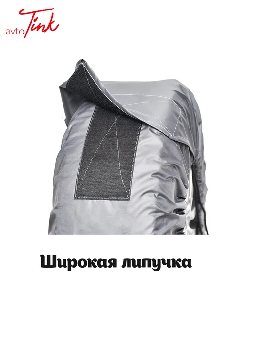 AvtoTink Чехлы для хранения автомобильных колес, вариант, фото 3