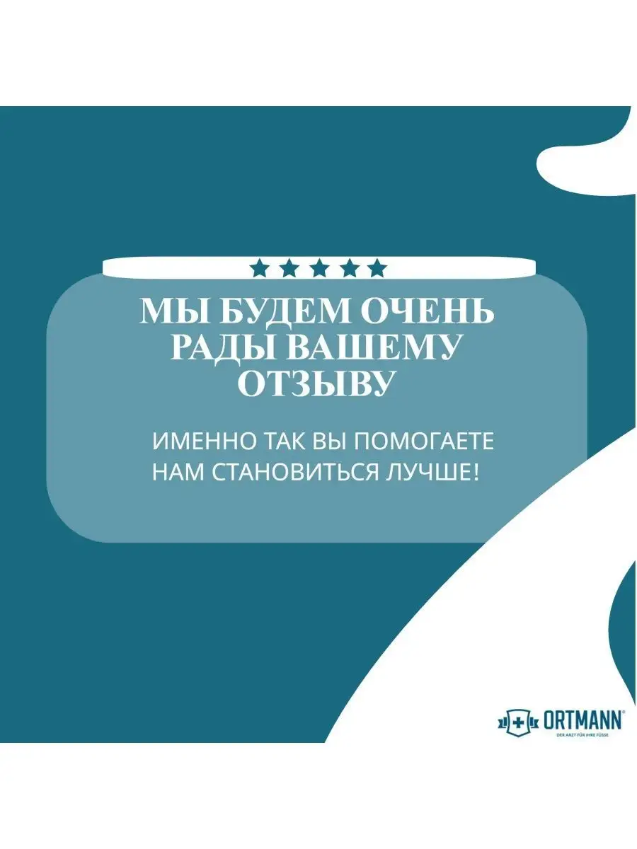 Биркенштоки ORTMANN 3992056 купить за 6 998 ₽ в интернет-магазине  Wildberries