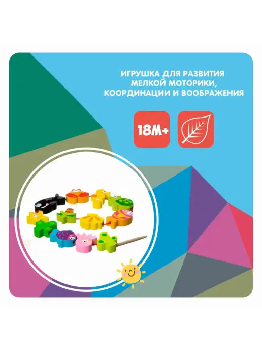 Bondibon Шнуровка деревянные бусины для нанизывания Морские животные, синий, фото 2
