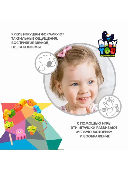 Bondibon Шнуровка деревянные бусины для нанизывания Морские животные, синий, фото 3