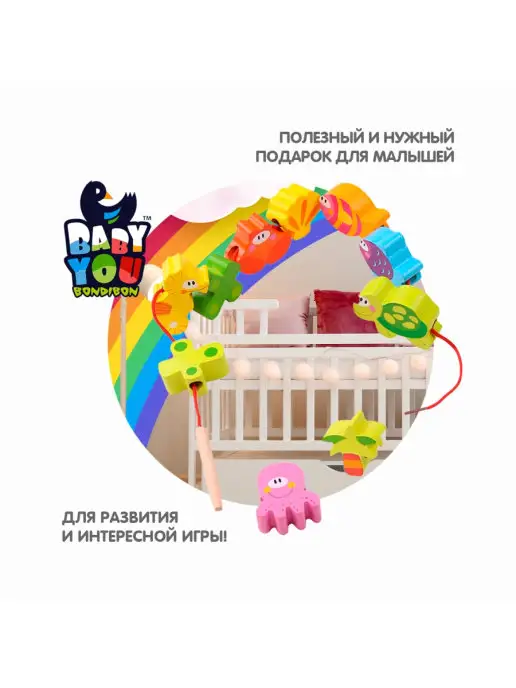 Bondibon Шнуровка деревянные бусины для нанизывания Морские животные, синий, фото 6