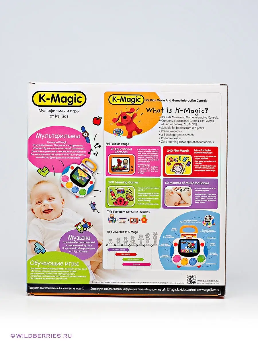 Набор K-Magic K-MAGIC 409756 купить в интернет-магазине Wildberries