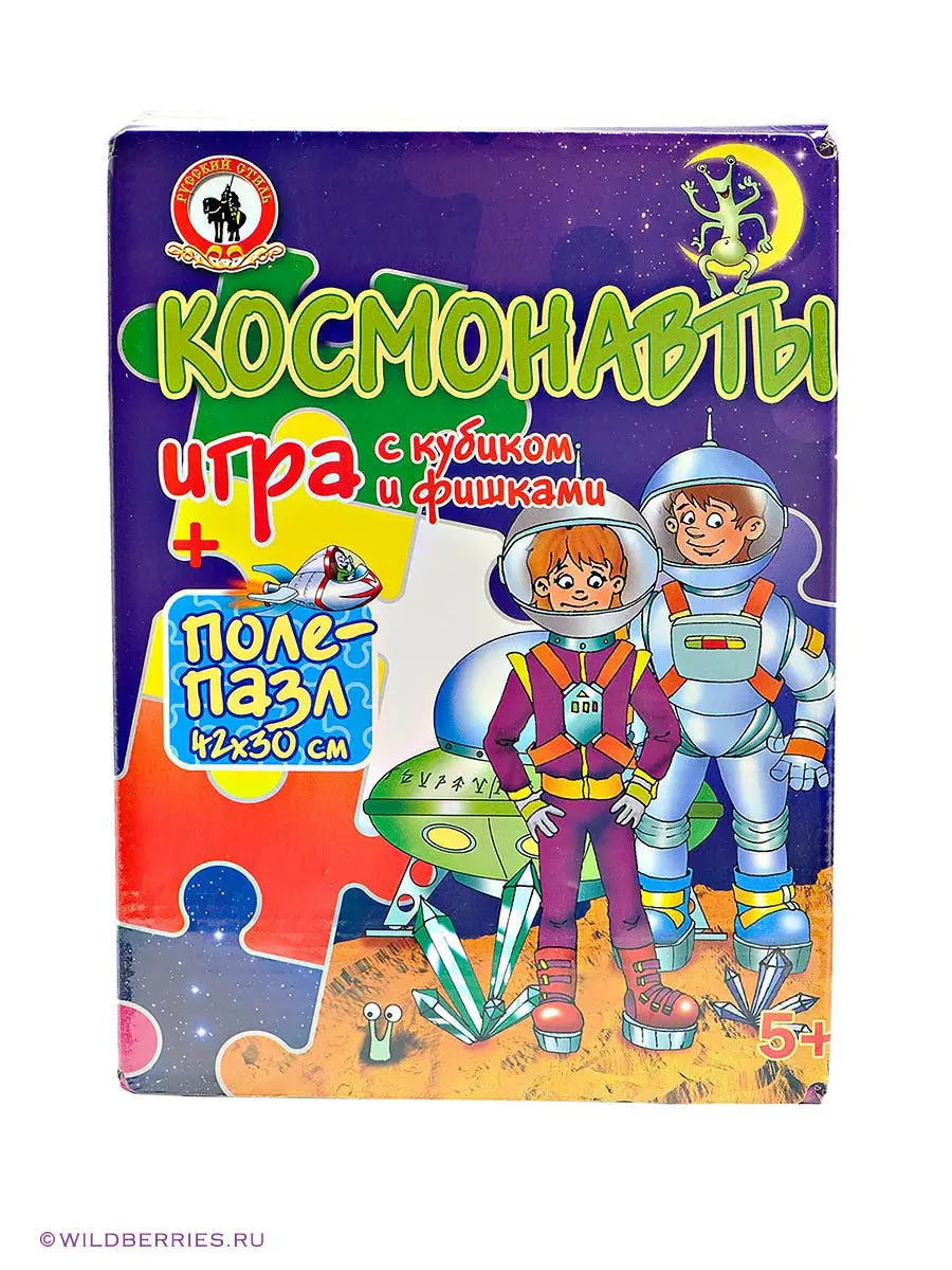 Игра настольная 