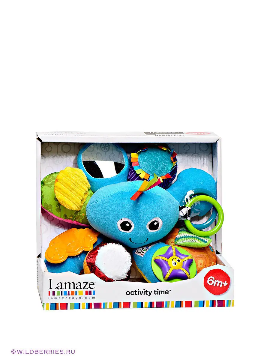 Lamaze octivity time on sale