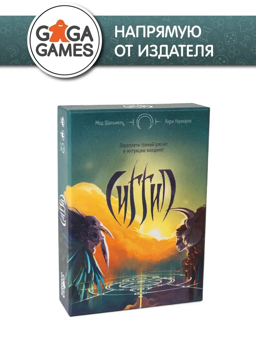 Настольная игра для всей семьи Сиггил GaGa Games 4004722 купить за 710 ₽ в  интернет-магазине Wildberries