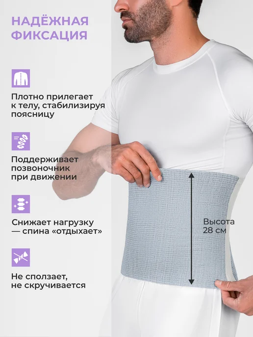 Альмед Пояс для спины лечебный согревающий из овечьей шерсти, белый, фото 6