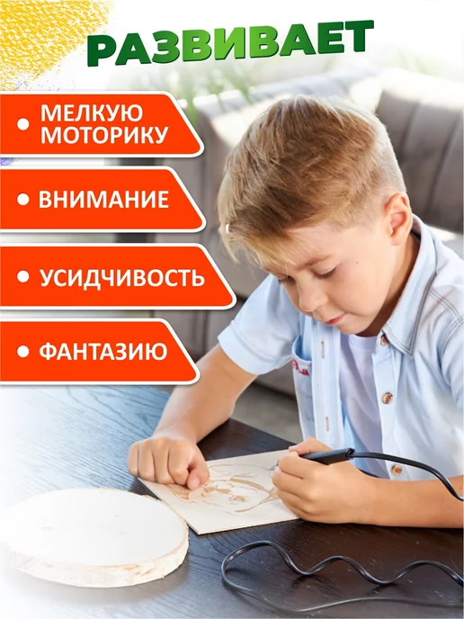 ДЕСЯТОЕ КОРОЛЕВСТВО Набор для творчества выжигатель по дереву Узор, синий, фото 6