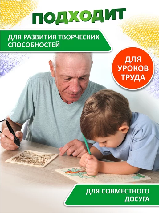 ДЕСЯТОЕ КОРОЛЕВСТВО Набор для творчества выжигатель по дереву Узор, синий, фото 7