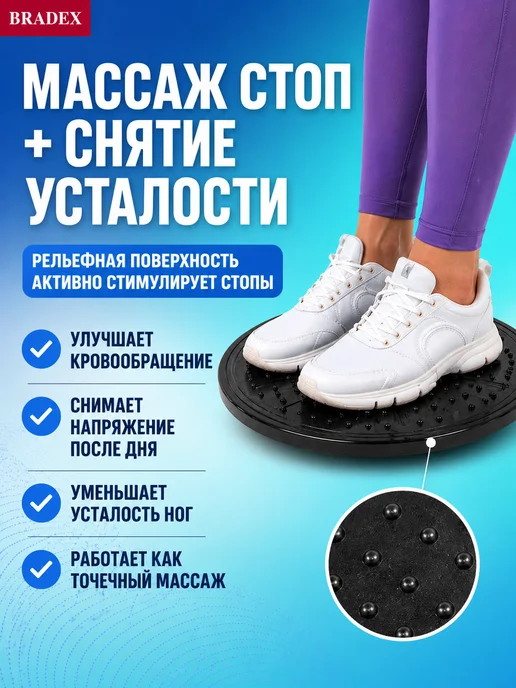 Bradex Балансборд, балансировочная доска, черный, фото 2