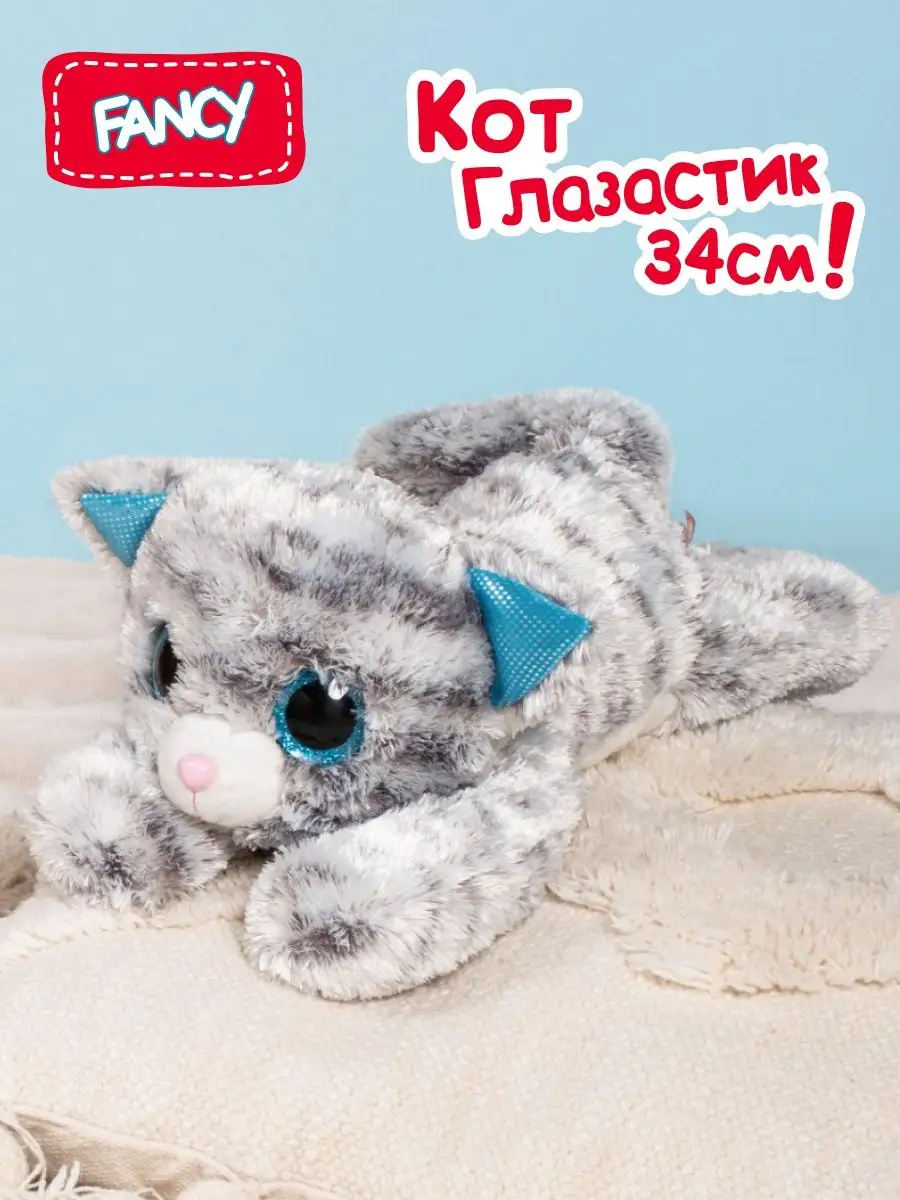 Мягкие игрушки - кошки купить в интернет-магазине OZON по выгодной цене