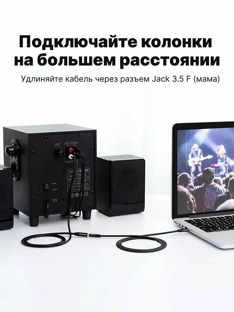 Аудио кабель Jack 3.5 mm F(мама) на 2RCA M(папа) тюльпан 1м Vention 4026757  купить за 697 ₽ в интернет-магазине Wildberries