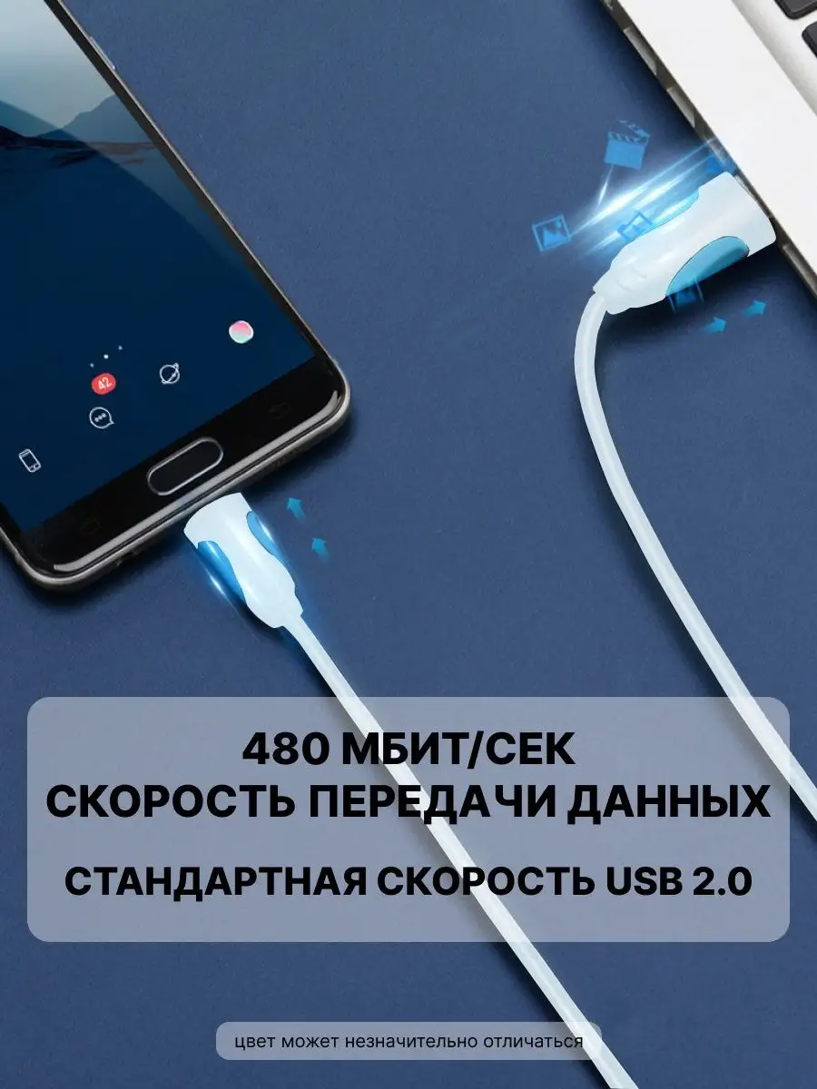 Кабель для тел. USB 2.0AM microB 5pin,2м Vention 4026762 купить в  интернет-магазине Wildberries