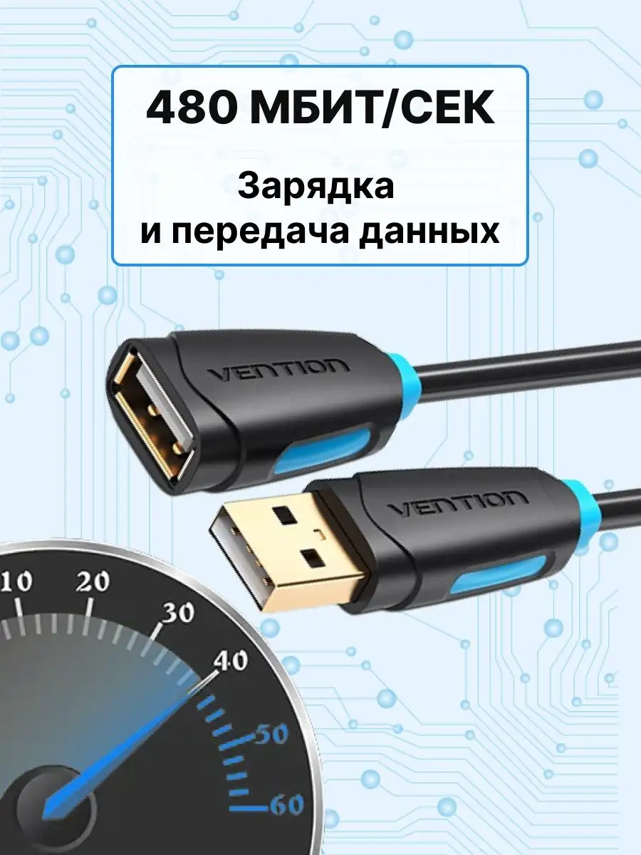 USB–удлинитель своими руками