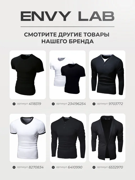 Envy Lab Футболка, серый, фото 4