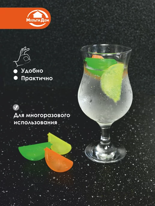 МУЛЬТИДОМ Формы для льда охладители для напитков и коктейлей 6 штук, желтый, фото 4