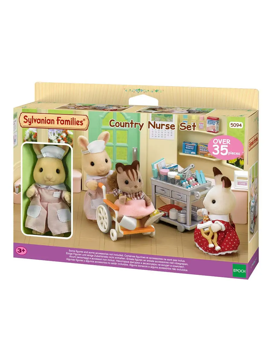 Sylvanian Families — купить товары бренда в интернет-магазине Ламода