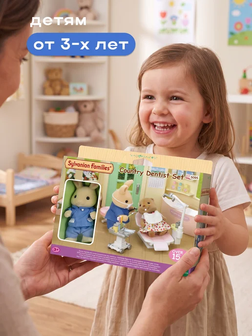 Sylvanian Families Игровой набор доктора "Кролик-стоматолог", бежевый, фото 2