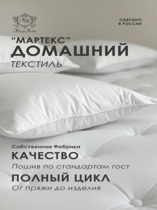 МарТекс Фототюль для гостиной, спальни Санетте 150х270 (2шт), 150x270, 2 шт, фото 4