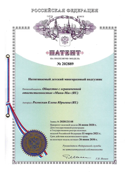 MilleFaMille Многоразовые трусики подгузники, 3 шт, 3 шт, фото 5