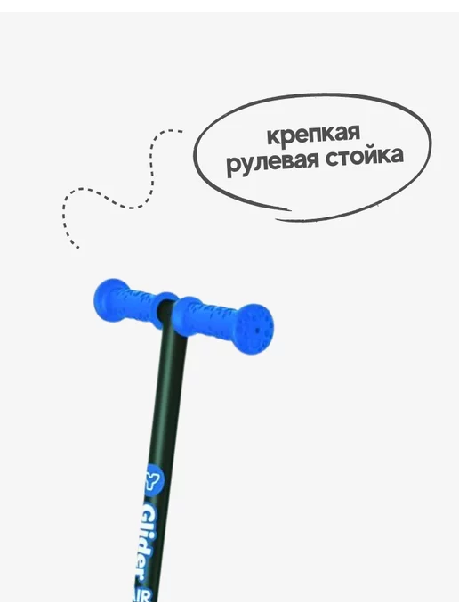 YVolution Самокат детский 3-колесный Glider Air зеленый, голубой, фото 3