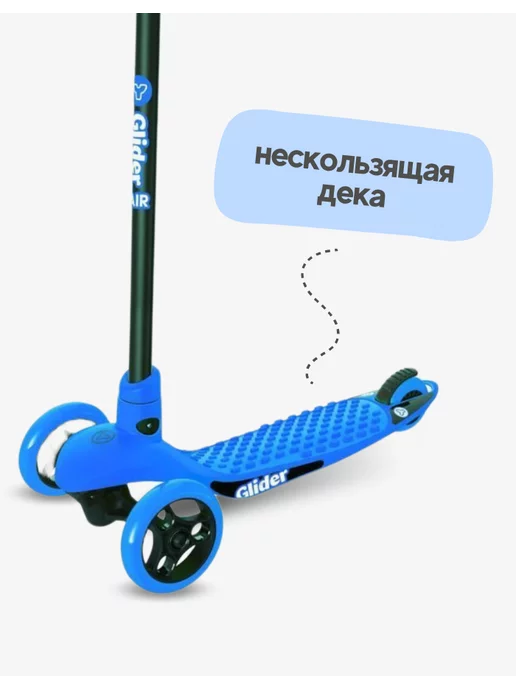 YVolution Самокат детский 3-колесный Glider Air зеленый, голубой, фото 6