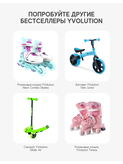 YVolution Самокат детский 3-колесный Glider Air зеленый, голубой, фото 8