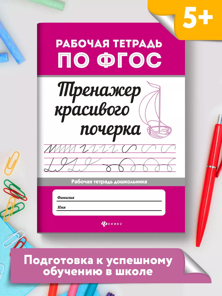 Как написать имя в Одноклассниках красивыми буквами и символами