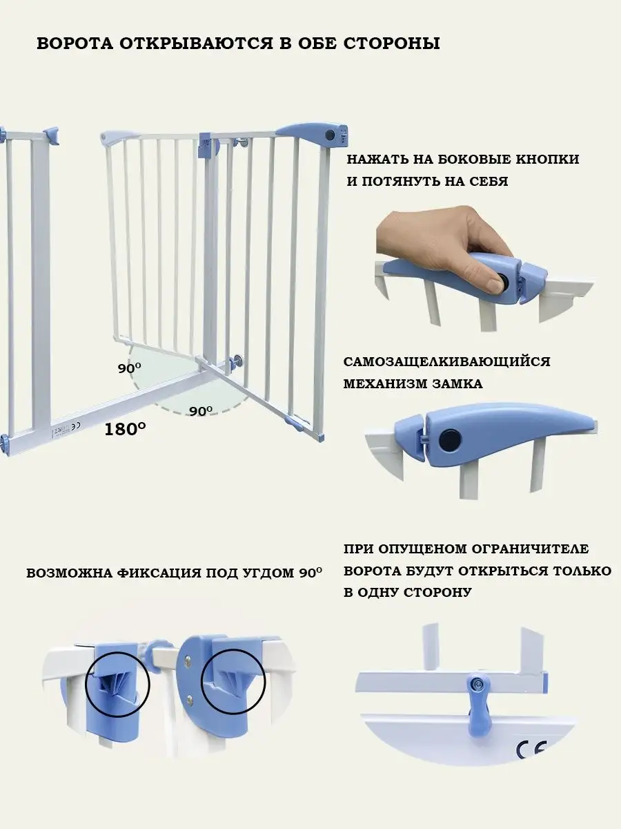 Калитка для лестничного проема 75-85 см BABY SAFE. 4083026 купить за 3 556  ₽ в интернет-магазине Wildberries