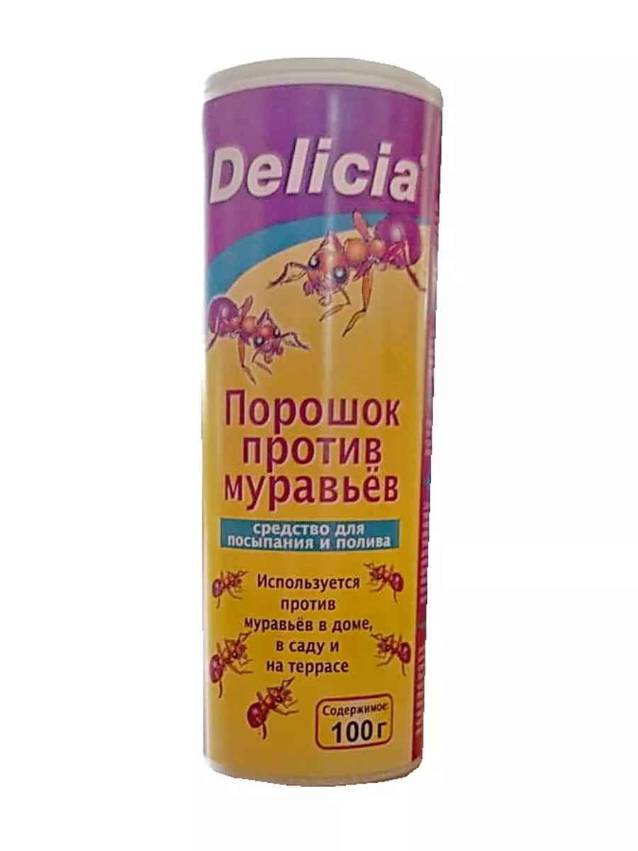 Порошок от муравьев 100г Delicia 4084357 купить за 420 ₽ в  интернет-магазине Wildberries