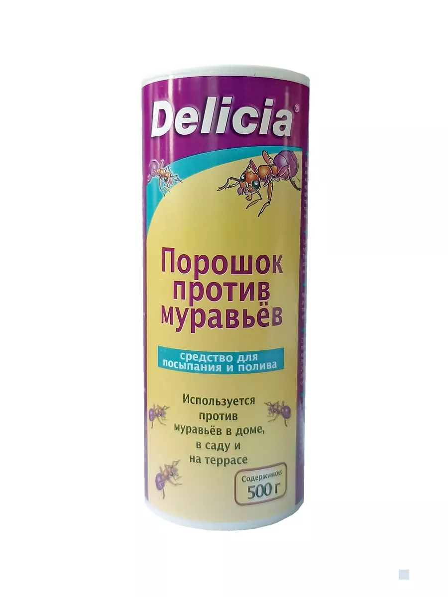 Порошок от муравьев 500г Delicia 4084358 купить за 1 232 ₽ в  интернет-магазине Wildberries