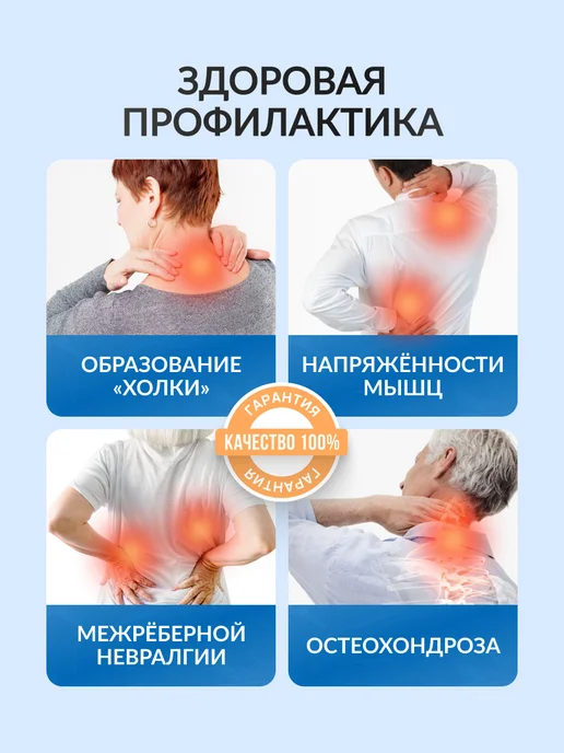 Timed Корректор осанки для спины детский ортопедический корсет, бежевый, фото 7