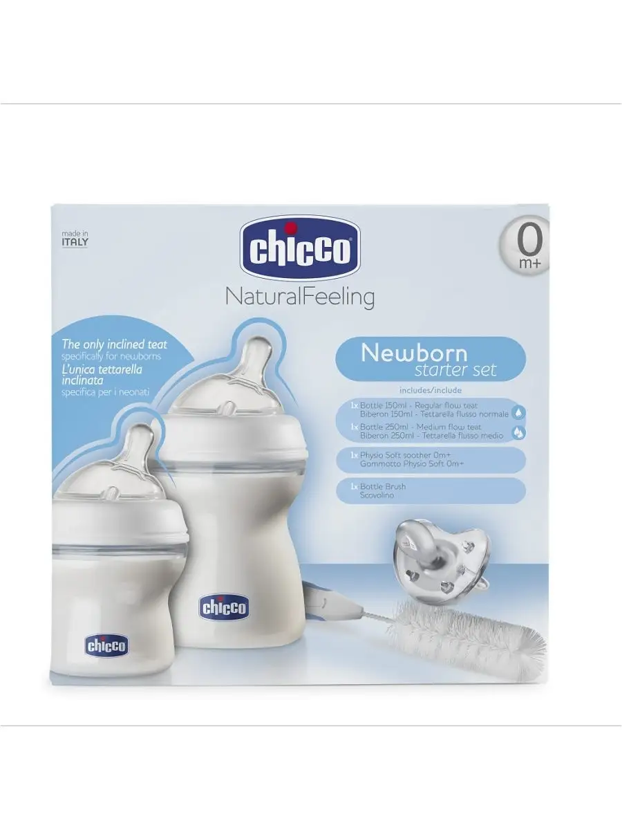 Chicco natural best sale feeling starter set