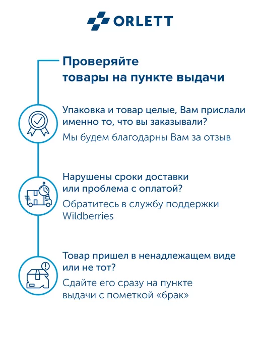 ORLETT Бандаж универсальный дородовой и послеродовой, бежевый, фото 8