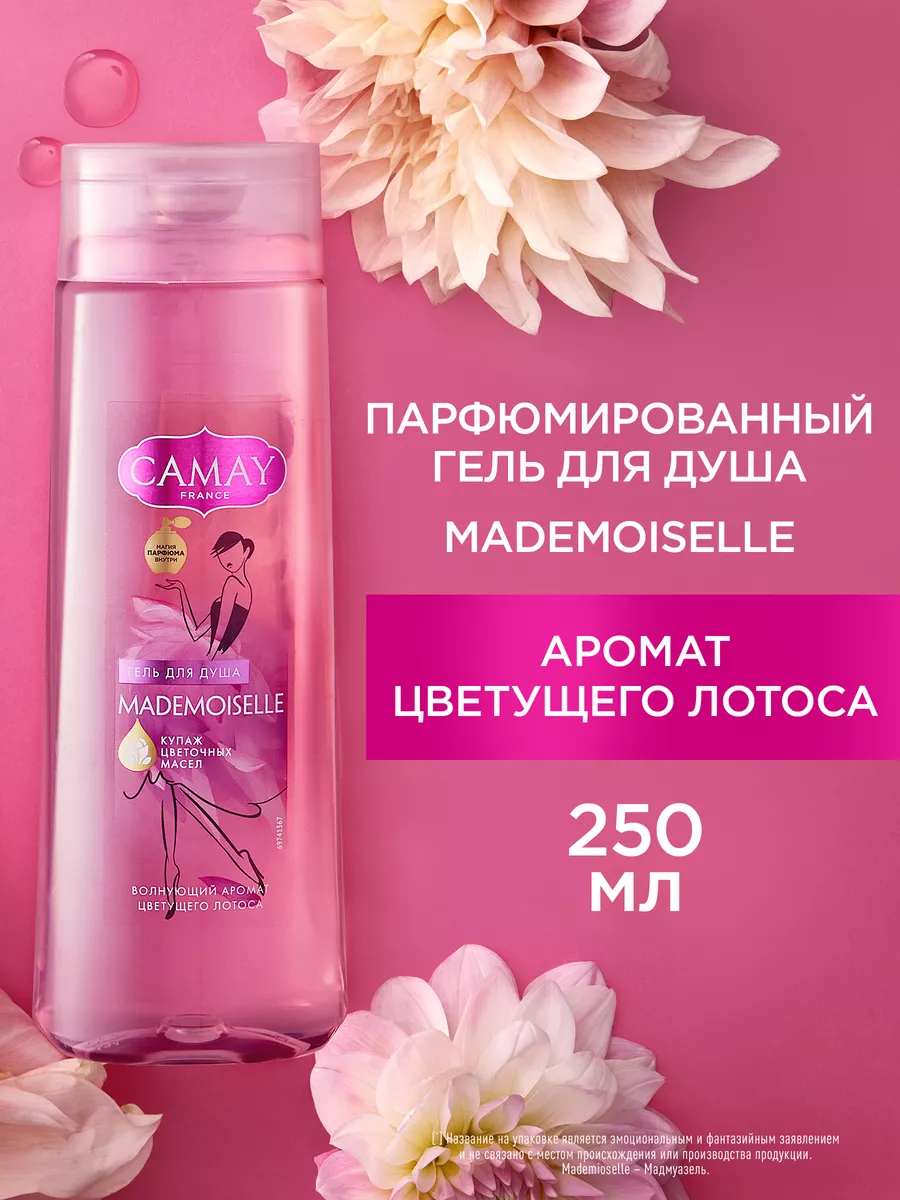 Ladies gel online