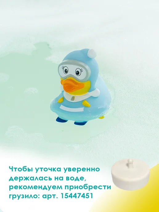 Funny Ducks Игрушка для ванной, сувенир Уточка лыжница в голубом, голубой, фото 3