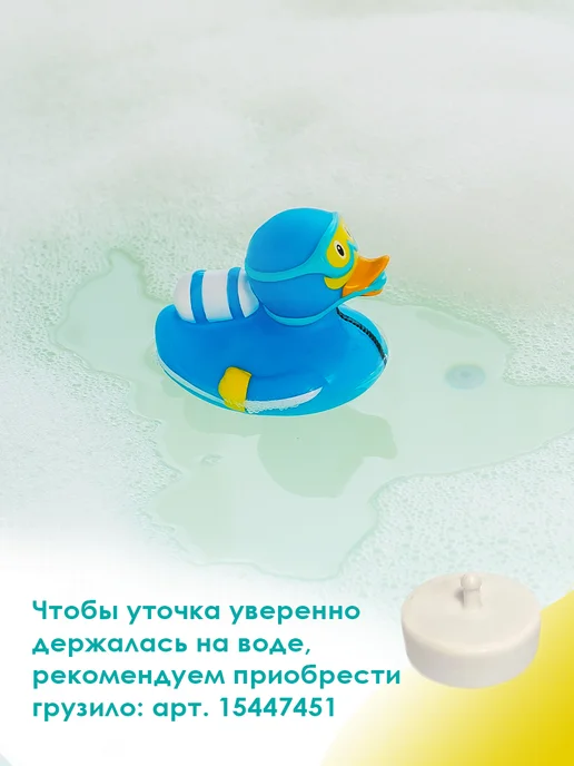 Funny Ducks Игрушка для ванной - Уточка дайвер, желтый, фото 3