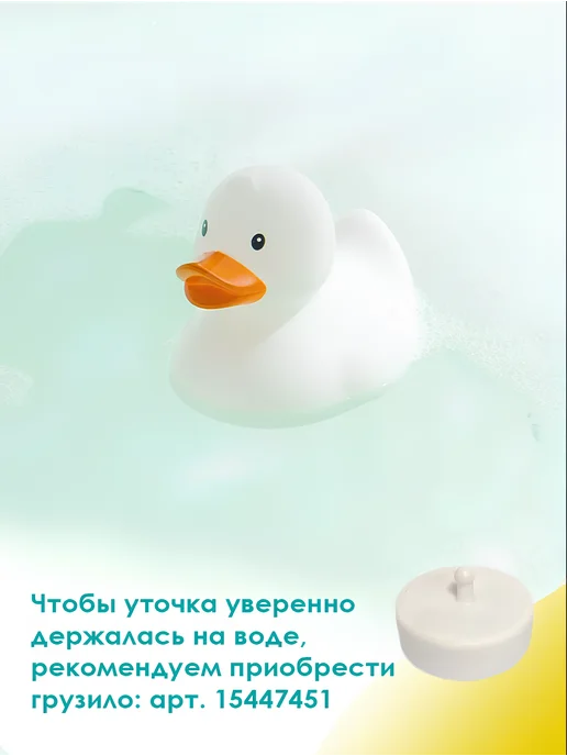 Funny Ducks Резиновая уточка для ванны ОМОН, вариант, фото 5