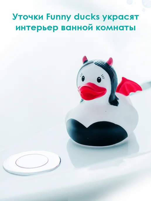 Funny Ducks Игрушка для ванной, сувенир Уточка дьяволица, черный, фото 2