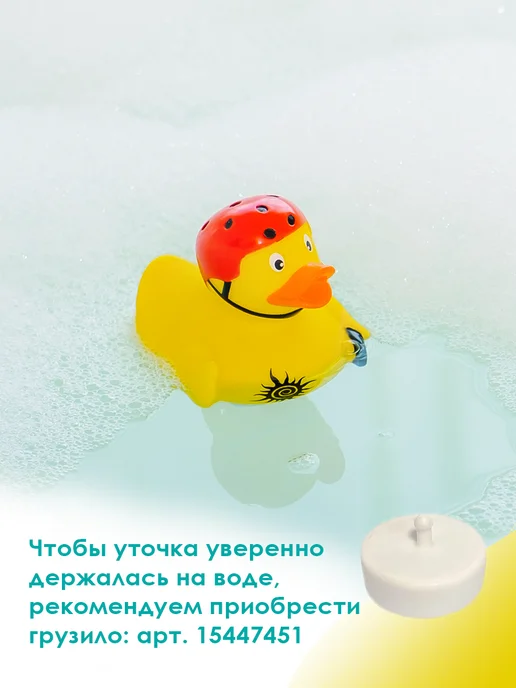 Funny Ducks Игрушка для ванной Уточка Скейтбордер, желтый, фото 2