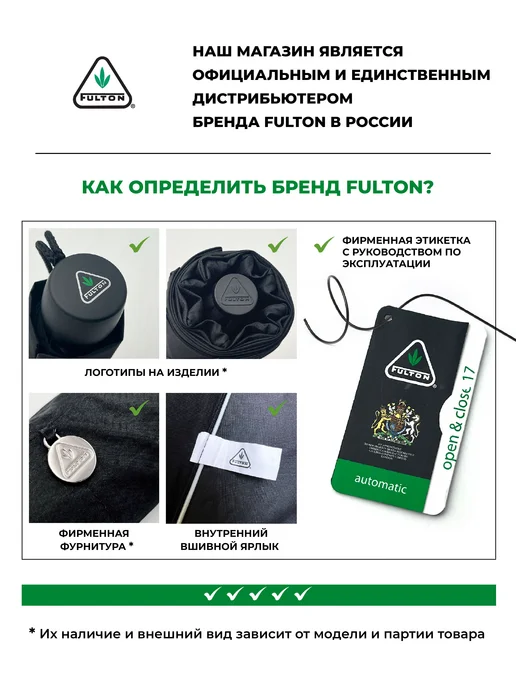 Fulton Зонт автомат складной с большим куполом, красный, фото 7