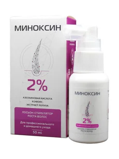 Вид 2.